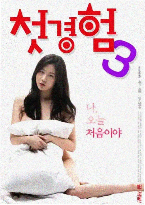 沈玉 逐玉角色介绍